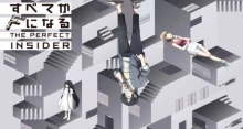 Subete ga F ni Naru episodio 11