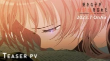 Suki na Ko ga Megane wo Wasureta episodio 13