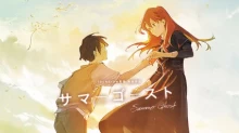 Summer Ghost episodio 1