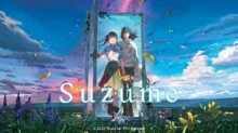 Suzume no Tojimari episodio 1