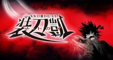 Sword Gai: The Animation episodio 12