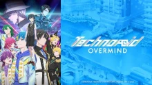 Technoroid: Overmind episodio 12