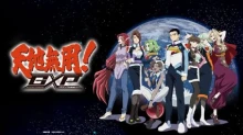 Tenchi Muyou! GXP: Paradise Shidou-hen episodio 6