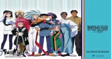 Tenchi Muyou! (Tenchi Universe) episodio 26