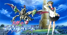 Tenkuu no Escaflowne episodio 26