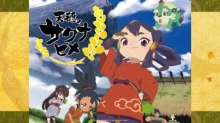 Tensui no Sakuna-hime episodio 13