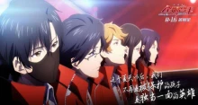 The King's Avatar Movie For The Glory (Quanzhi Gaoshou zhi Dianfeng Rongyao) episodio 1