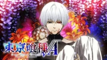 Tokyo Ghoul √A episodio 12