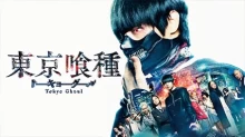 Tokyo Ghoul Live Action Latino episodio 1