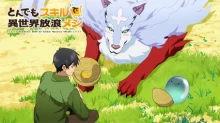 Tondemo Skill de Isekai Hourou Meshi episodio 12