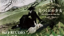Totsukuni no Shoujo (2022) episodio 3