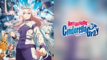 Uma Musume: Cinderella Gray episodio 13