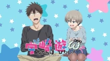 Uzaki-chan wa Asobitai! Double episodio 13
