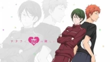 Wotaku ni Koi wa Muzukashii: Youth episodio 1