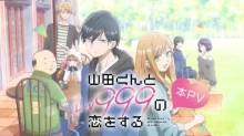 Yamada-kun to Lv999 no Koi wo Suru episodio 13