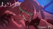 Yofukashi no Uta episodio 13