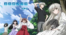 Yosuga no Sora Especiales episodio 4
