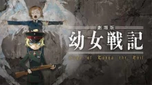 Youjo Senki Movie Latino episodio 1