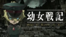Youjo Senki: Sabaku no Pasta Dai Sakusen episodio 1