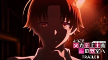 Youkoso Jitsuryoku Shijou Shugi no Kyoushitsu e (TV) 2nd Season episodio 13