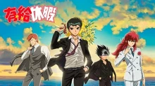 Yu Yu Hakusho: Two Shots episodio 1