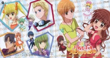 Yume-iro Pâtissière (Yumeiro Patissiere) episodio 51