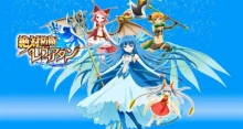 Zettai Bouei Leviathan episodio 13