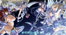 Zettai Junpaku♡Mahou Shoujo episodio 1